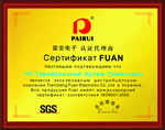  .    Tianchang Fuan Electronic Co., Ltd